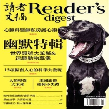 Ṳ̄K媩12